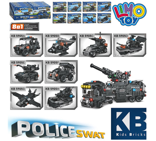 Конструктор (KB5905)