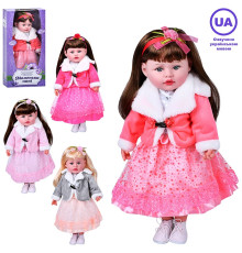 Кукла "Маленька Пані" (M5914IUA)