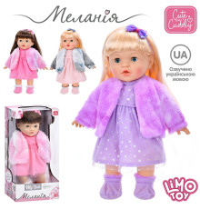 Кукла "Мелания" (M5915IUA)