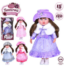 Кукла "Панночка" (M5920IUA)