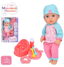 Пупс функц. "Baby Born" (M5929UA)