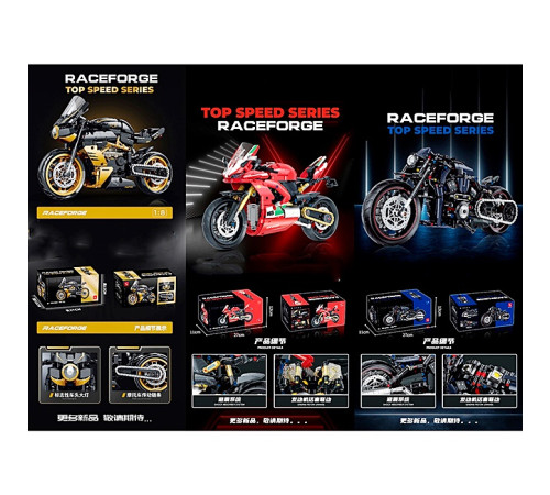 Конструктор "Technique Мотоцикл" (60516-17-38)