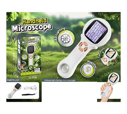 Микроскоп ручной (SD607)