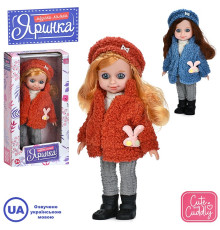 Кукла "Яринка" (M6166IUA)