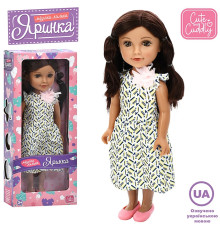 Кукла "Яринка" (M6191IUA)