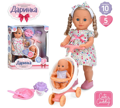 Кукла "Дашуля" (M6195IUA)