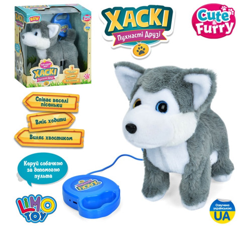 Музыкальная интерактивная Собачка "Хаски" (M6196IUA)