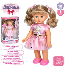 Кукла "Дашуля" (M6198IUA)