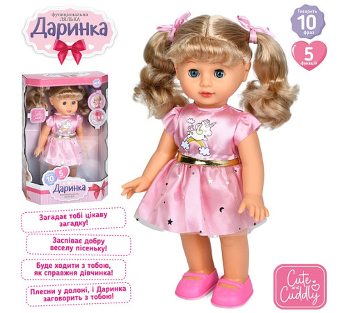 Кукла "Дашуля" (M6198IUA)