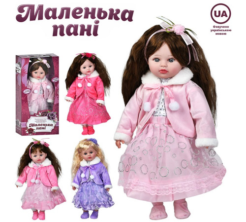 Кукла "Маленька Пані" (M6201IUA)