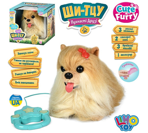 Музыкальная интерактивная Собачка "Ши-тцу" (M6213IUA)
