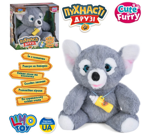 Музыкальная развивающая Коала (M6216IUA)