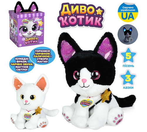Музыкальный развивающий Чудо Котик (M6223IUA)