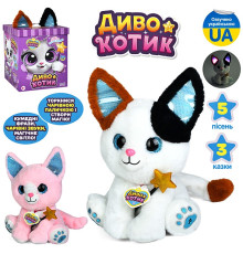 Музыкальный развивающий Чудо Котик (M6224IUA)