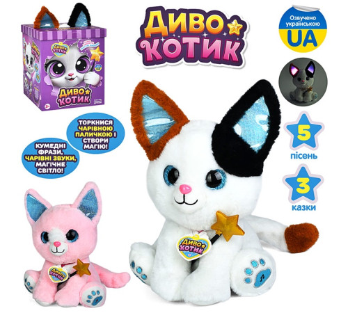 Музыкальный развивающий Чудо Котик (M6224IUA)