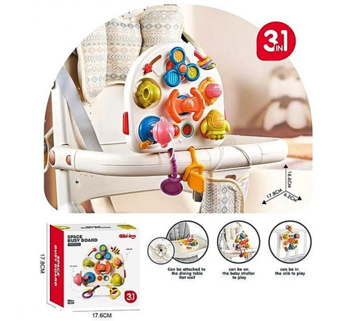 Развивающая игра (6251)
