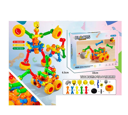 Конструктор шарнирный (628-30A)