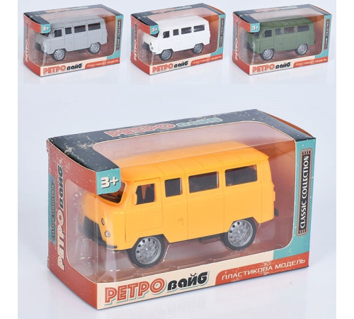 Машина пласт. УАЗ (6330)