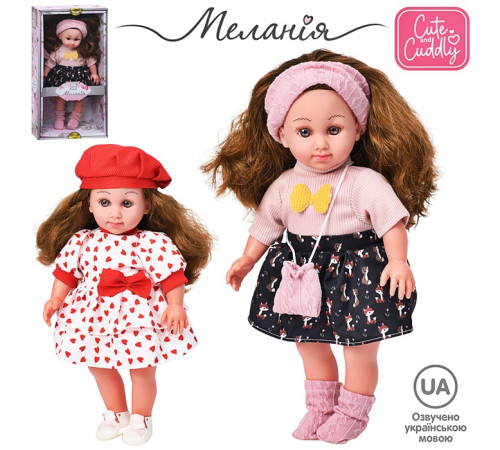 Кукла "Мелания" (M6392IUA)