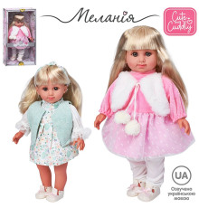 Кукла "Мелания" (M6393IUA)