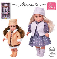 Кукла "Мелания" (M6395IUA)