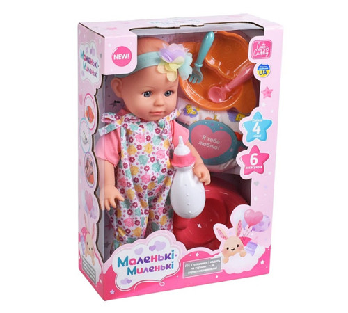 Пупс функц. "Baby Born" (M6458IUA)