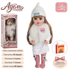 Кукла "Адель" (M6467IUA)