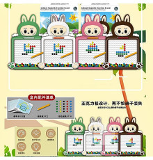 Набор для творчества "Мозаика" "Лабубу" (W6529)