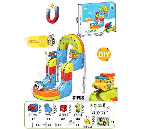 🧸 Автотрек магнитный (655-48A)⭐
