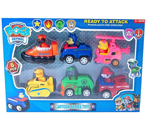 Набор машинок "Щенячий Патруль" (663-)