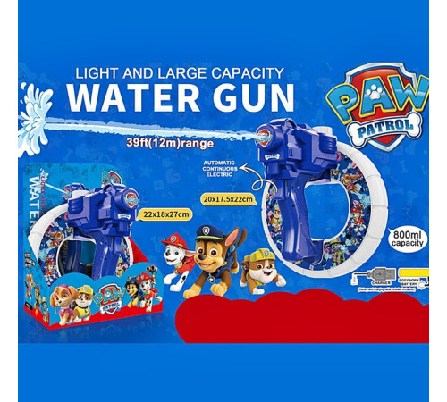 Водный пистолет (SS6677-4)