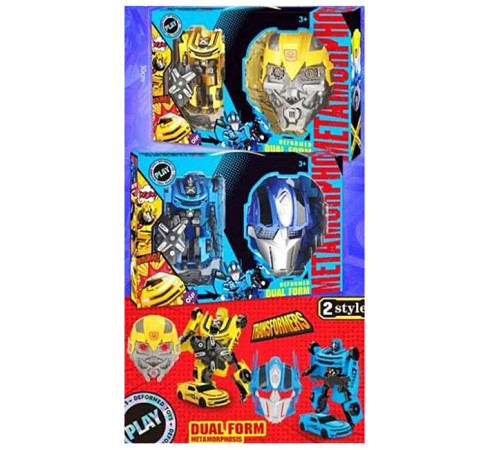 Трансформер (A688-3)