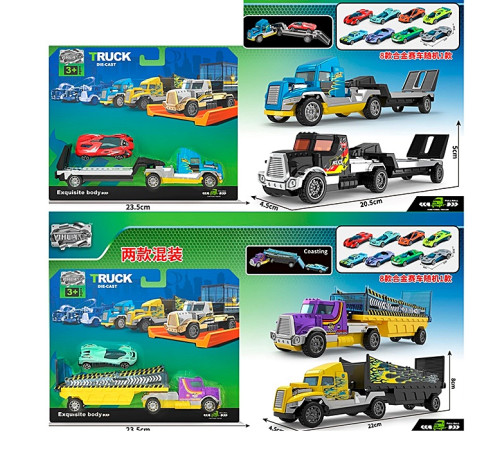 Трейлер метал. "Hot Wheels" (6701-02)