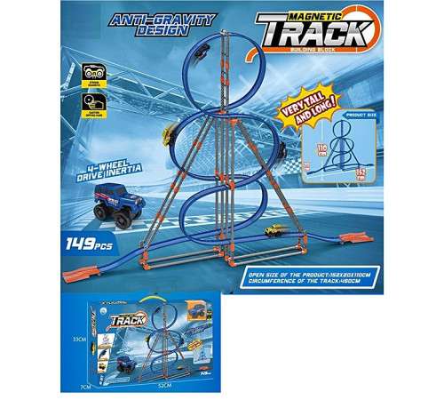 Автотрек "Hot Wheels" (679-608A)