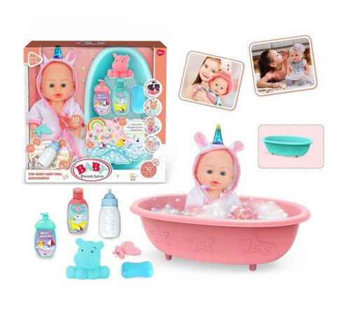 🧸 Пупс функц. "Baby Born" (6933B-4)⭐