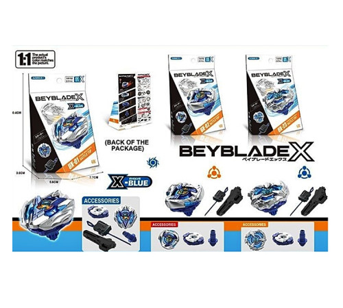 Игра запускалка "Beyblade/ Бейблейд" (F718)