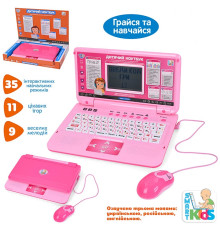 Музыкальный развивающий ноутбук (SK7443)