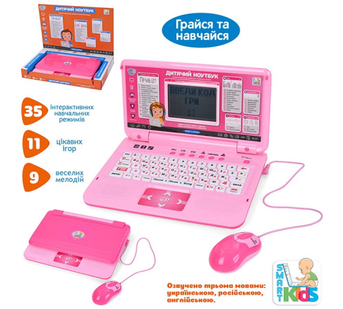 Музыкальный развивающий ноутбук (SK7443)