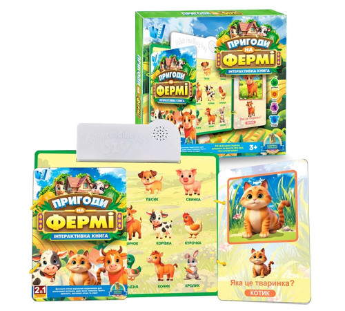 Музыкальная развивающая Книжка "Приключения на Ферме" (74461)