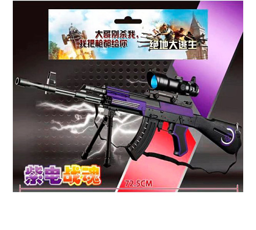 Автомат (762-2)