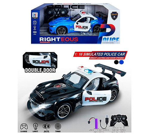 Машина р/у "BMW Z4" (MK772A)