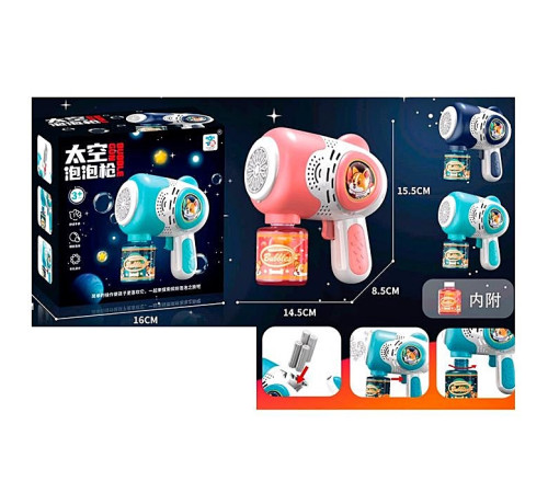 Мыльные пузыри пистолет "Пулемет" (776)