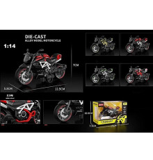 Мотоцикл метал. "MV Agusta Brutale" (H7788-4)
