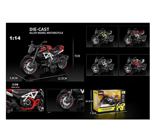 Мотоцикл метал. "MV Agusta Brutale" (H7788-4)