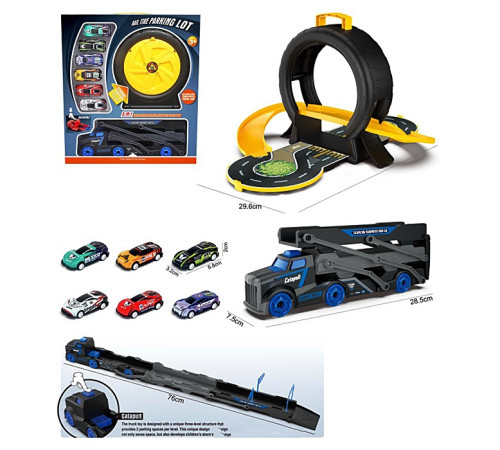 Автотрек (805-24-25)