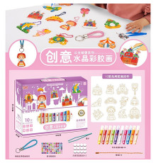 Набор для творчества "Сделай брелок" (KG8112)