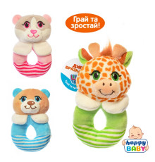 Погремушка (A8173)