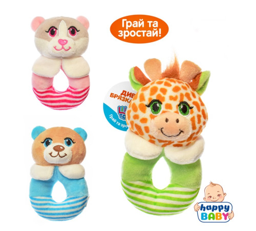 Погремушка (A8173)