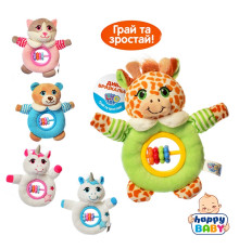 Погремушка (A8175-81)