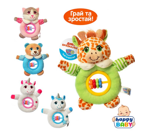 Погремушка (A8175-81)